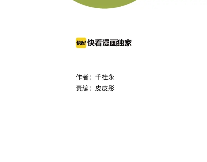 第168话 请叫出我的名字1