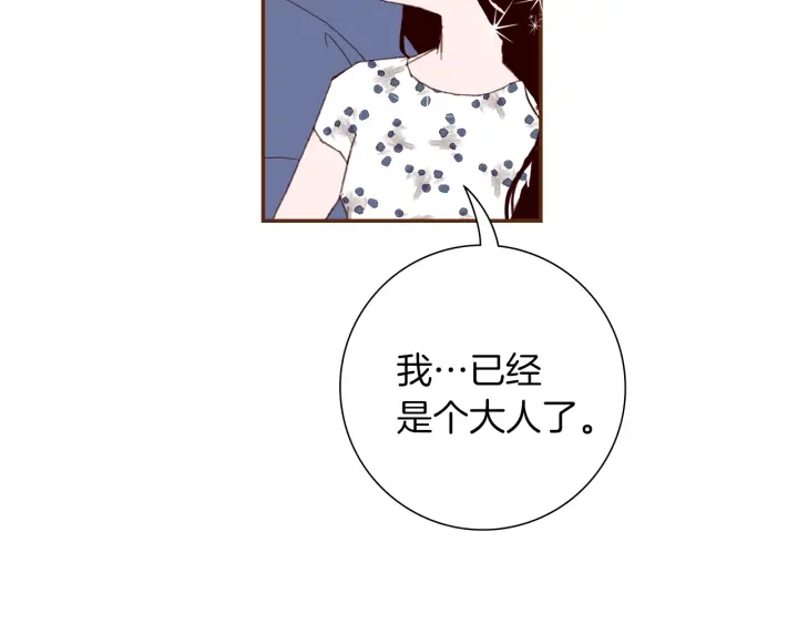 第168话 请叫出我的名字106