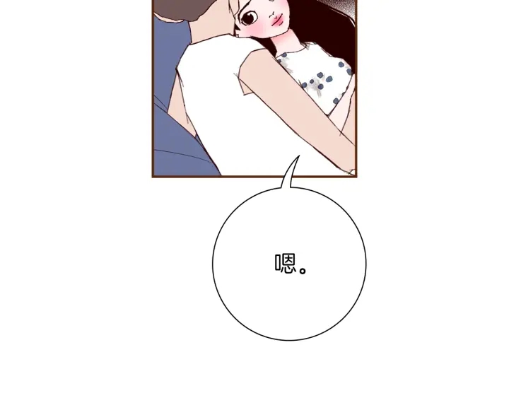 第168话 请叫出我的名字112
