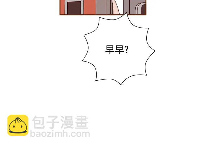 第168话 请叫出我的名字12