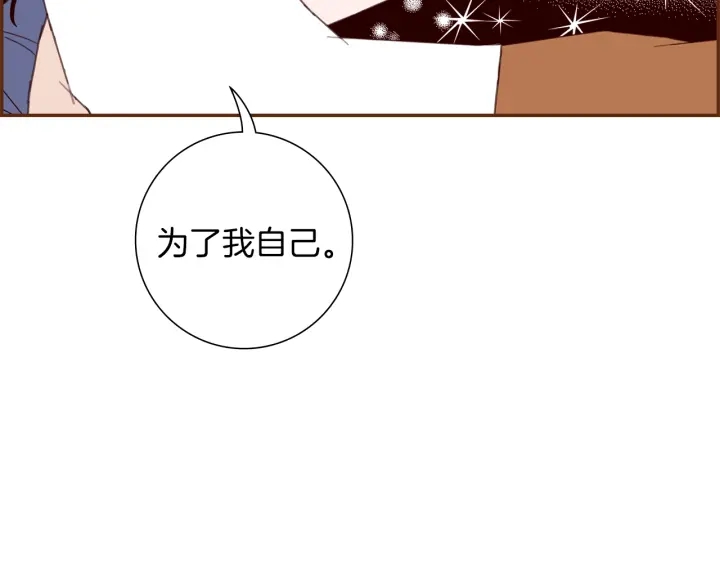 第168话 请叫出我的名字120
