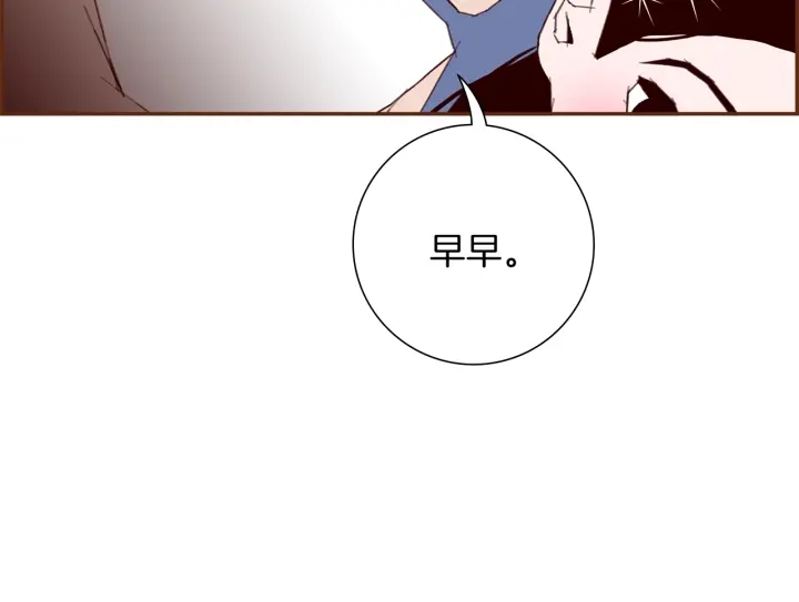 第168话 请叫出我的名字125