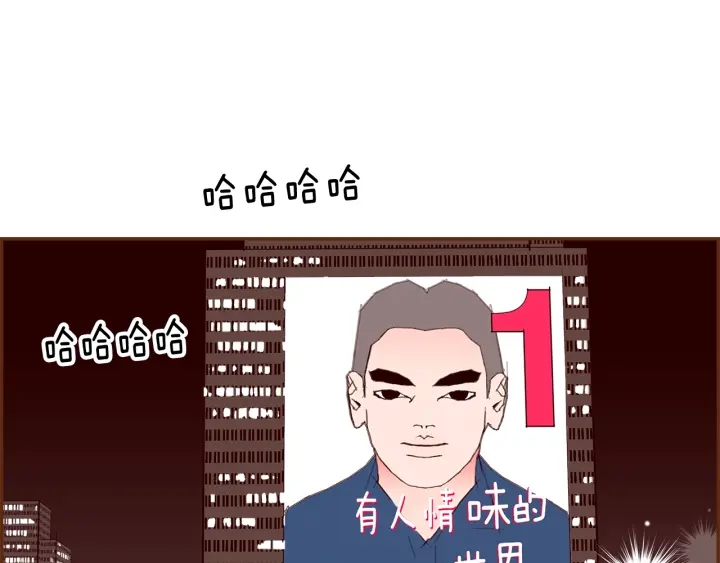 第168话 请叫出我的名字129