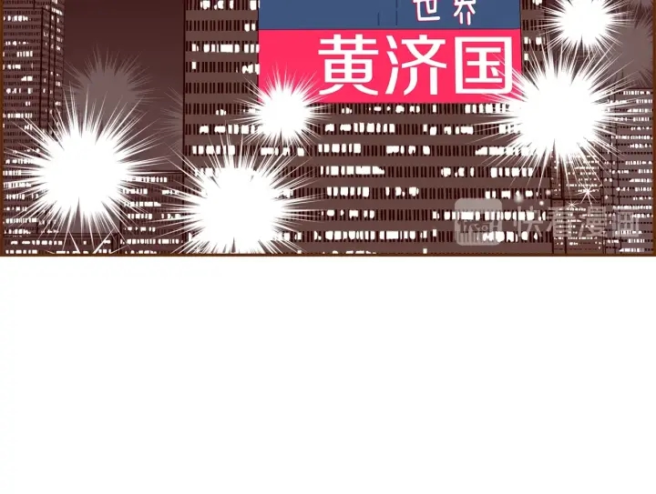 第168话 请叫出我的名字130
