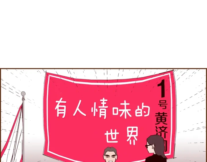 第168话 请叫出我的名字131