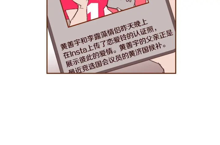 第168话 请叫出我的名字135