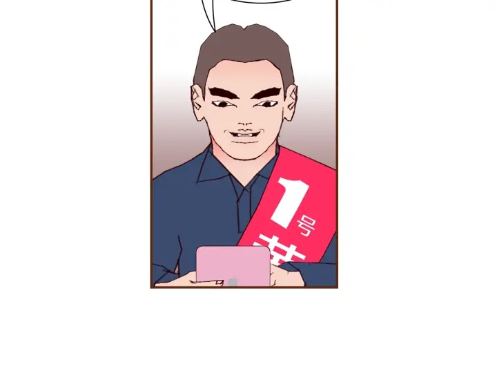 第168话 请叫出我的名字137