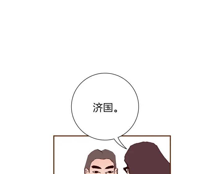 第168话 请叫出我的名字144
