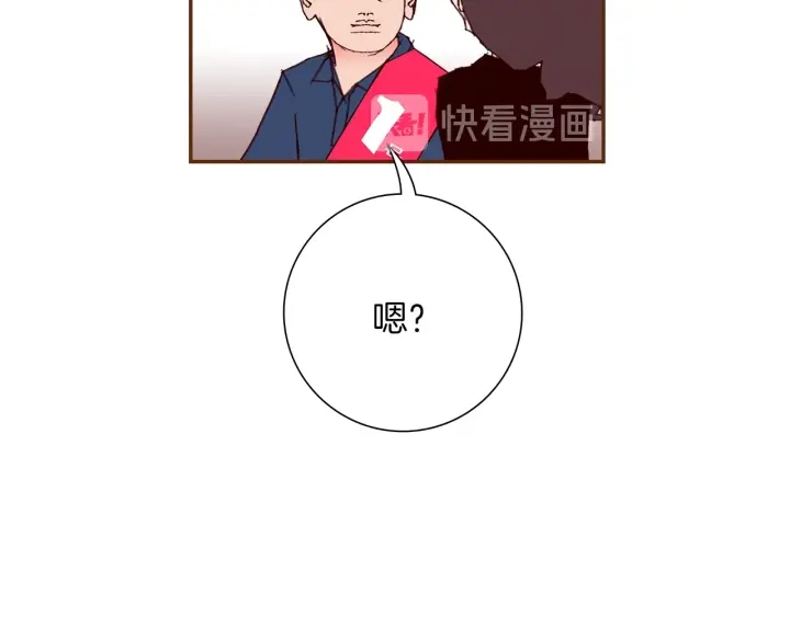 第168话 请叫出我的名字145
