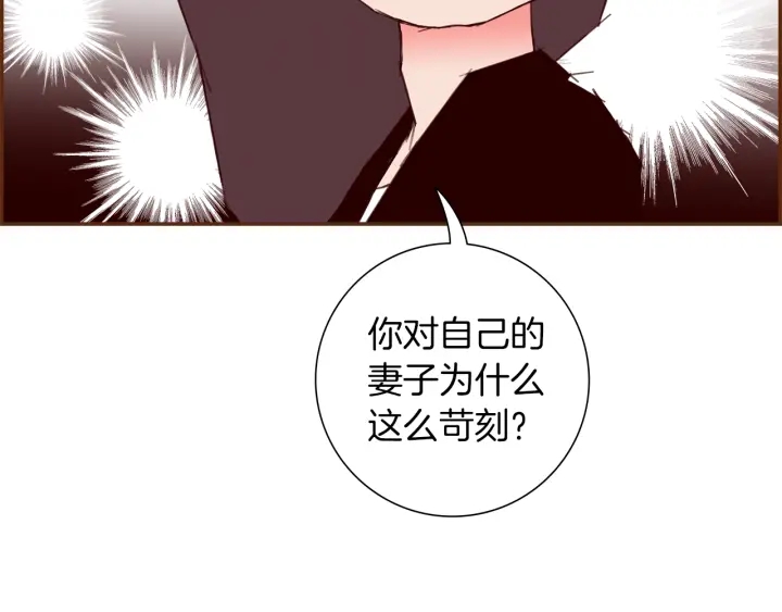 第168话 请叫出我的名字148