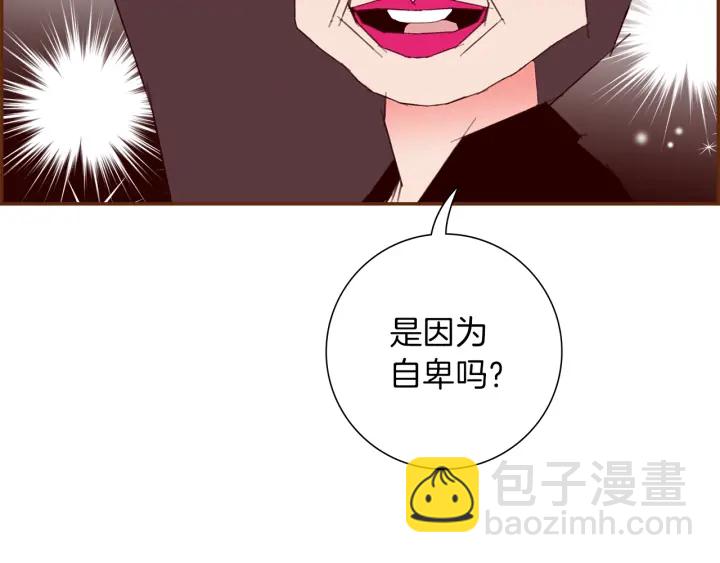 第168话 请叫出我的名字151