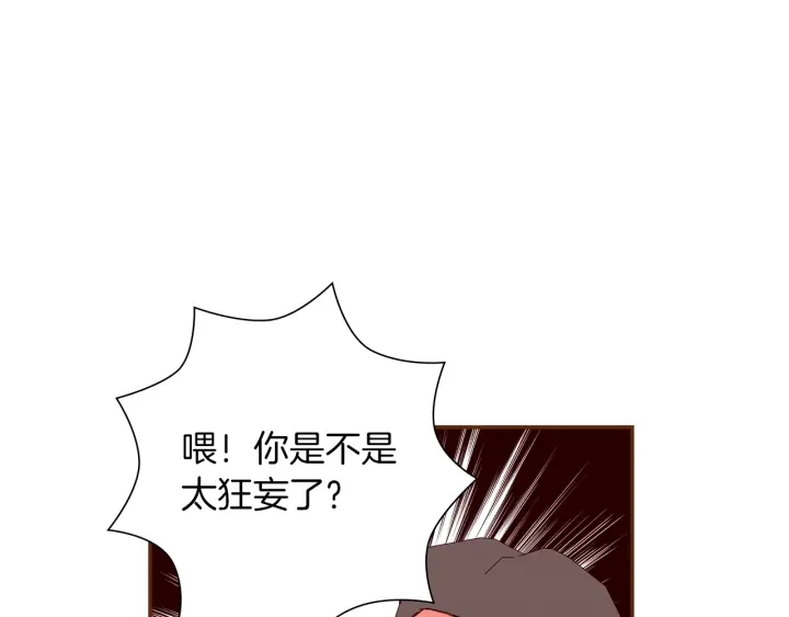 第168话 请叫出我的名字153