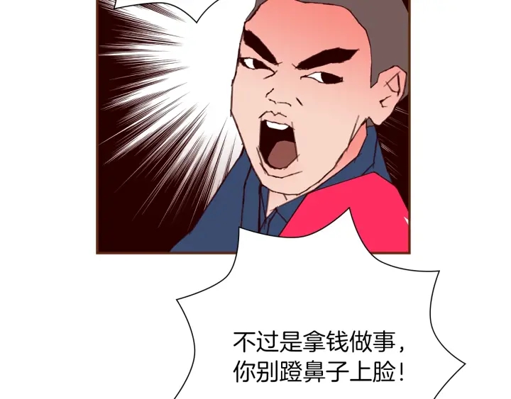 第168话 请叫出我的名字158