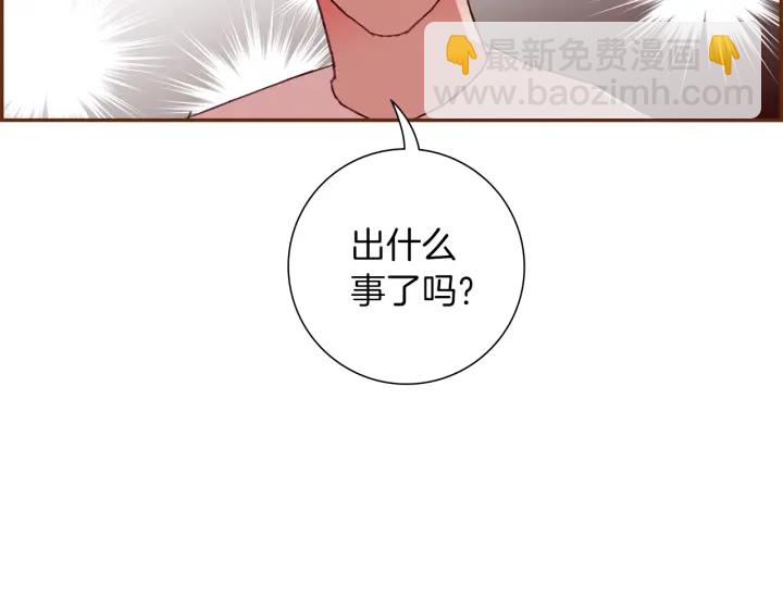 第168话 请叫出我的名字16
