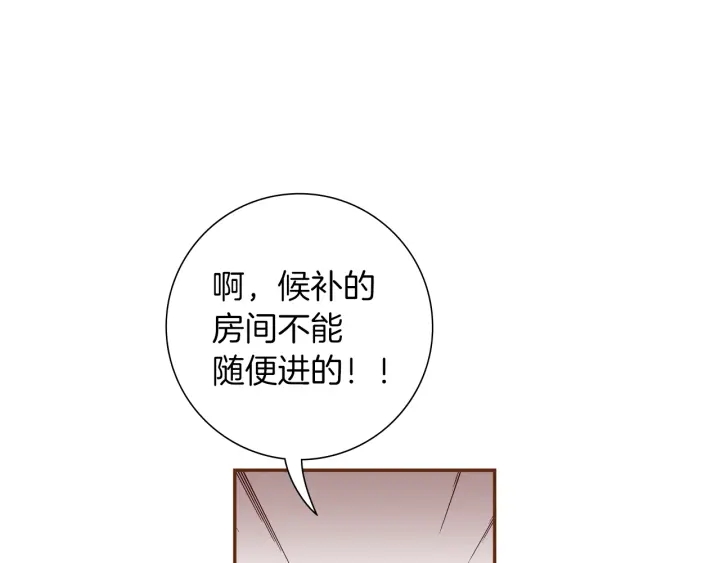 第168话 请叫出我的名字160