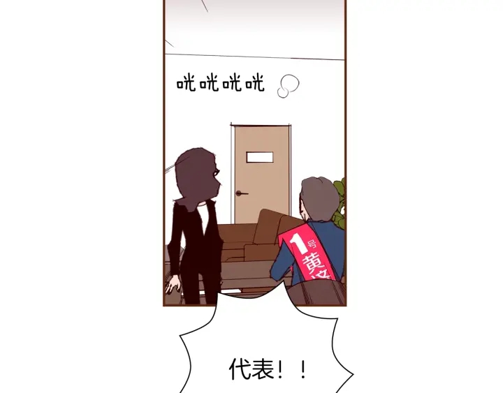 第168话 请叫出我的名字161