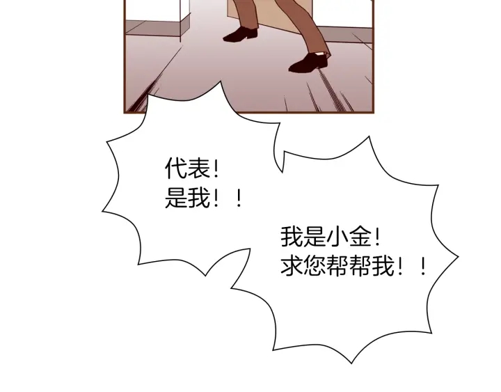 第168话 请叫出我的名字164