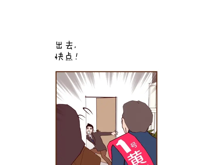 第168话 请叫出我的名字166