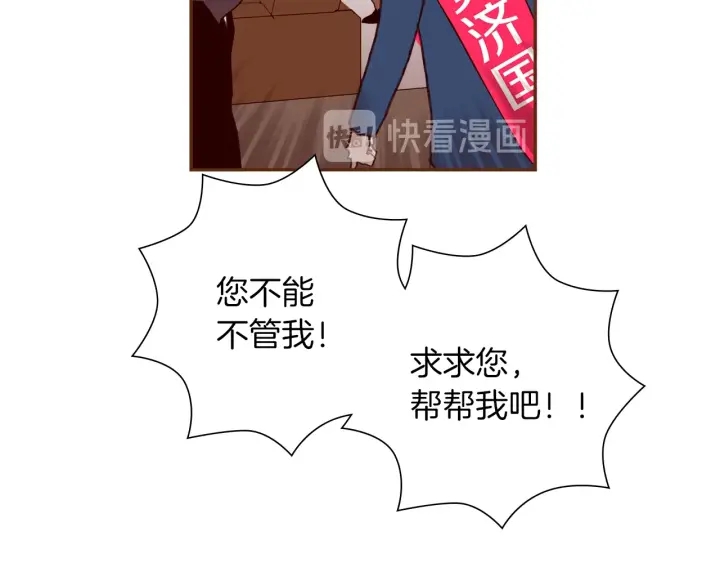 第168话 请叫出我的名字167