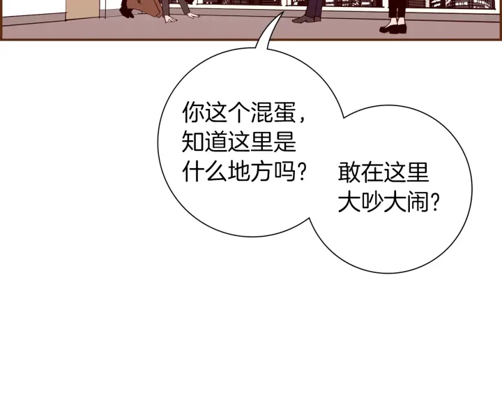 第168话 请叫出我的名字177