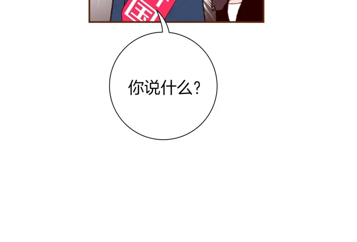 第168话 请叫出我的名字183