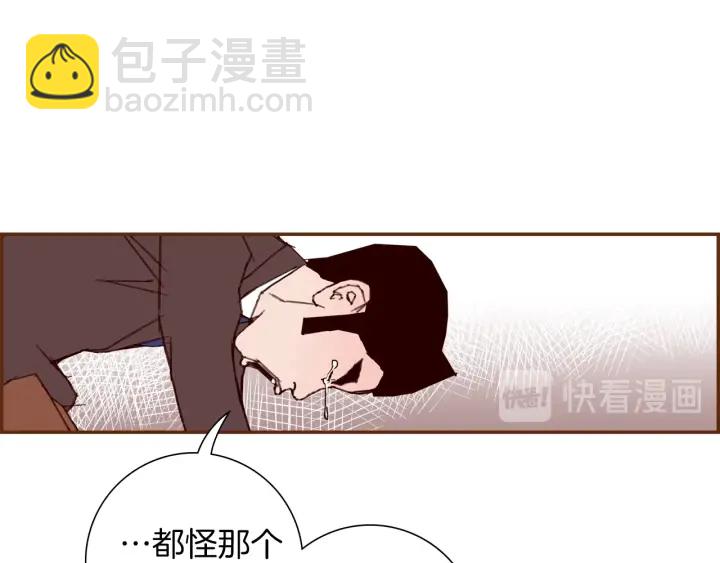 第168话 请叫出我的名字184