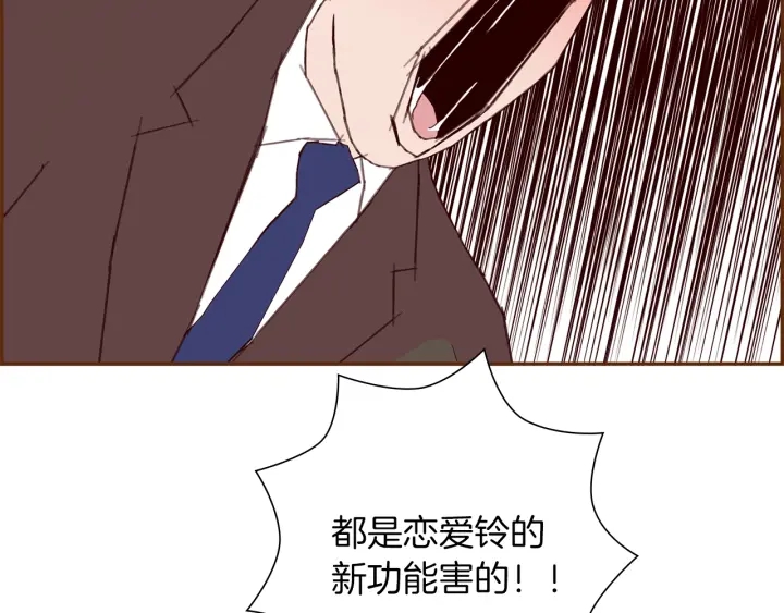 第168话 请叫出我的名字187