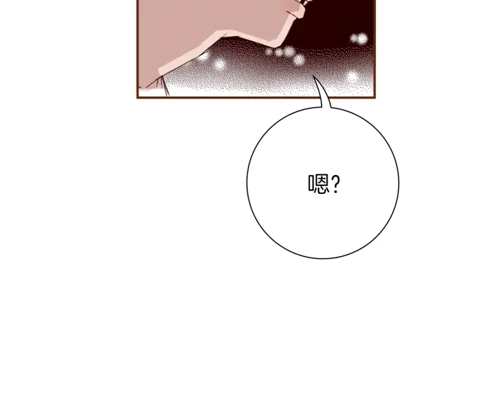 第168话 请叫出我的名字21