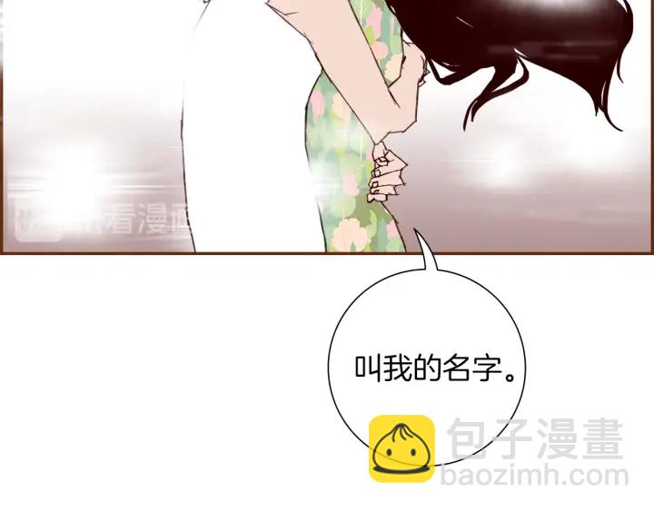 第168话 请叫出我的名字27