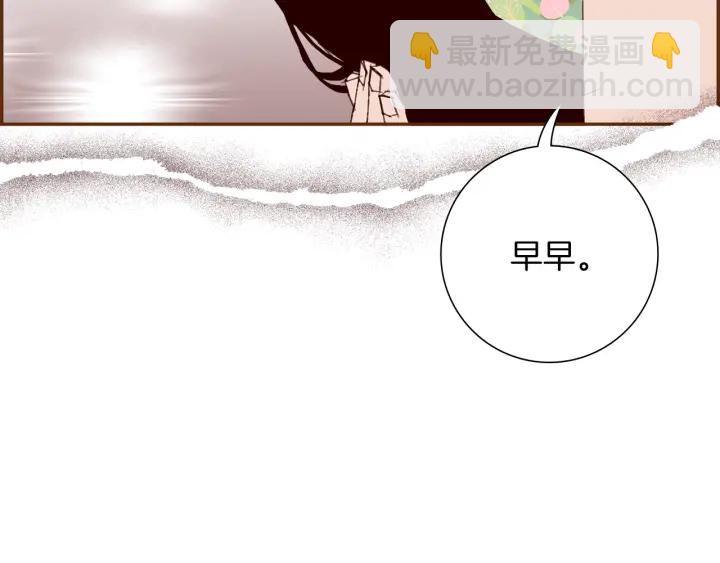 第168话 请叫出我的名字30