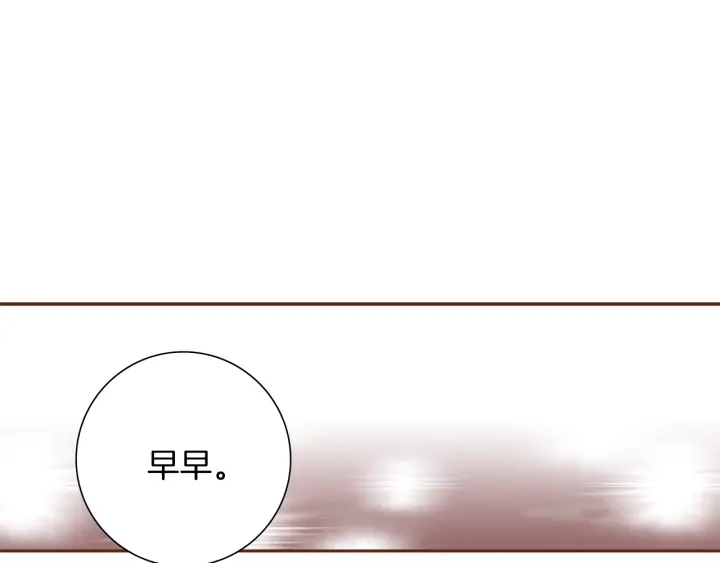 第168话 请叫出我的名字34