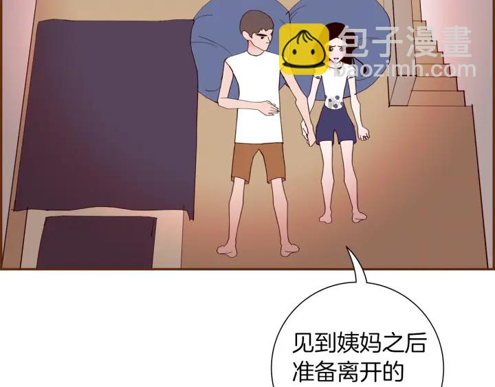 第168话 请叫出我的名字37