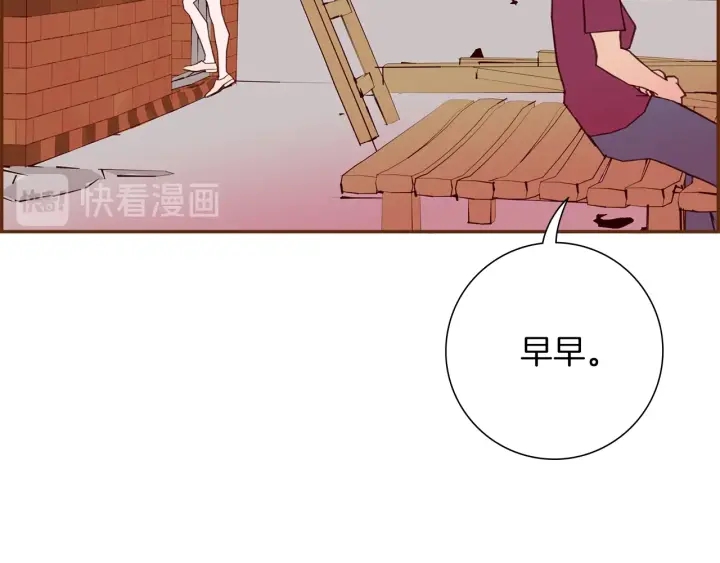 第168话 请叫出我的名字40