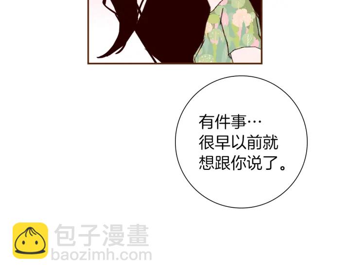 第168话 请叫出我的名字43