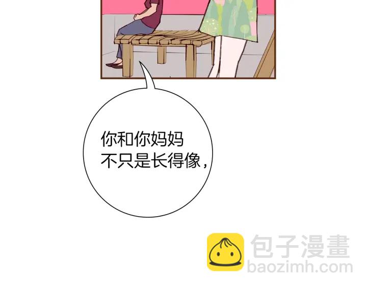 第168话 请叫出我的名字46