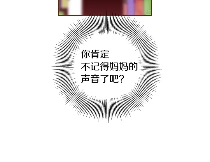 第168话 请叫出我的名字55