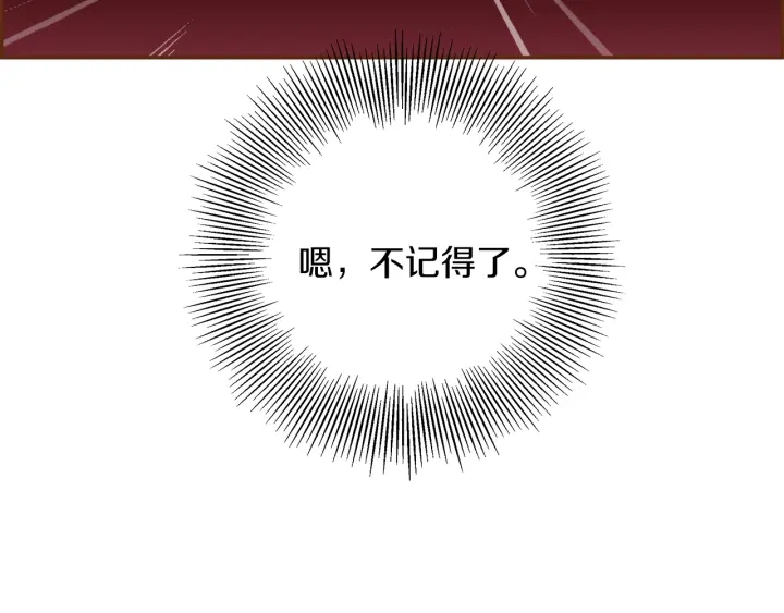 第168话 请叫出我的名字57