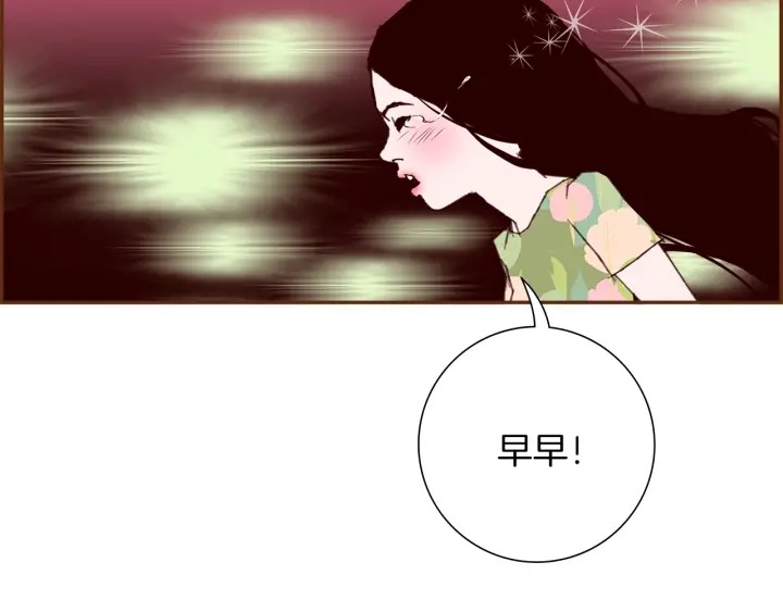 第168话 请叫出我的名字63