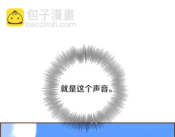 第168话 请叫出我的名字69