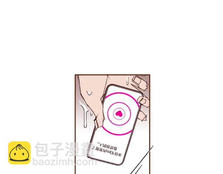 第168话 请叫出我的名字7