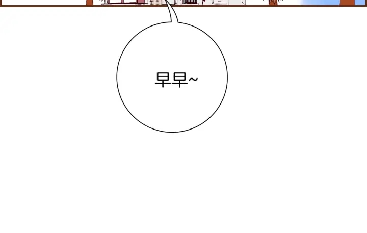 第168话 请叫出我的名字71