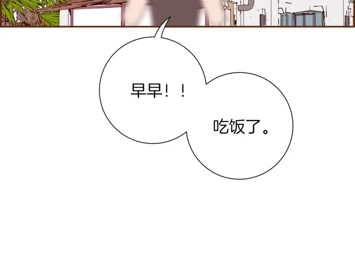 第168话 请叫出我的名字73