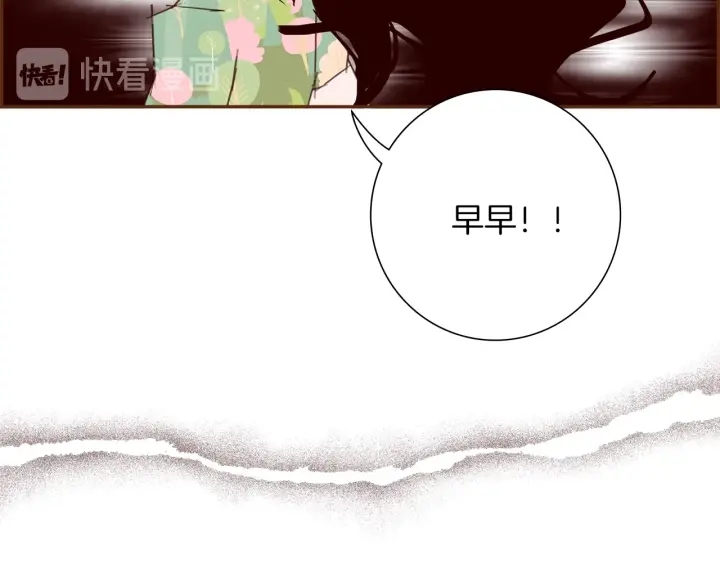 第168话 请叫出我的名字78