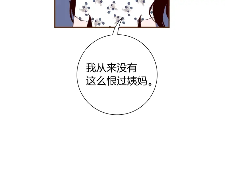 第168话 请叫出我的名字84
