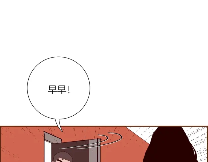 第168话 请叫出我的名字89