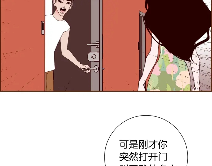 第168话 请叫出我的名字90