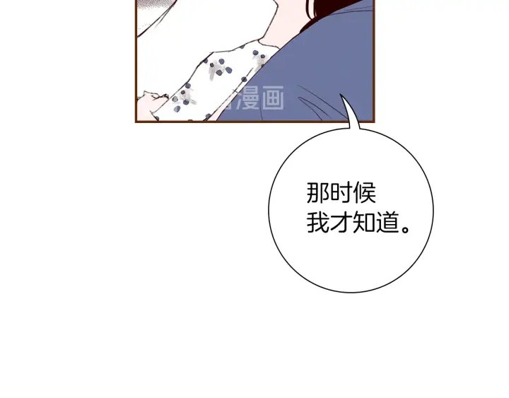 第168话 请叫出我的名字93