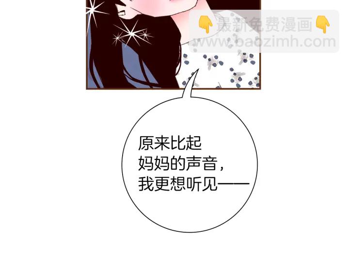 第168话 请叫出我的名字96