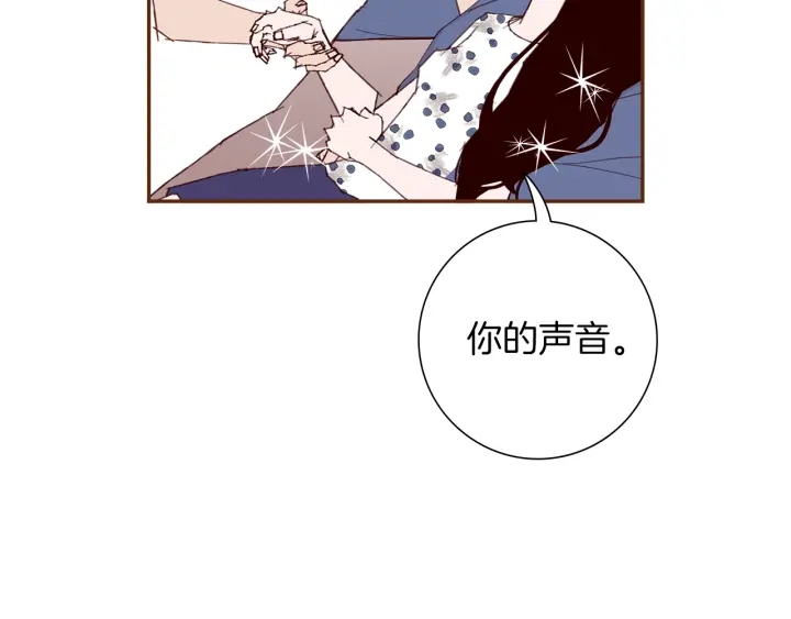 第168话 请叫出我的名字99