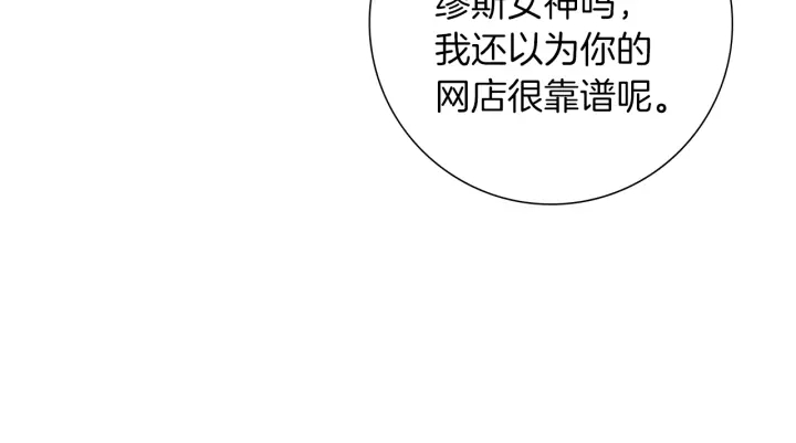 第169话 刷新109